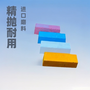 Factory custom polished stainless steel polishing wax car metal rod hardware tools wood solid blue wax