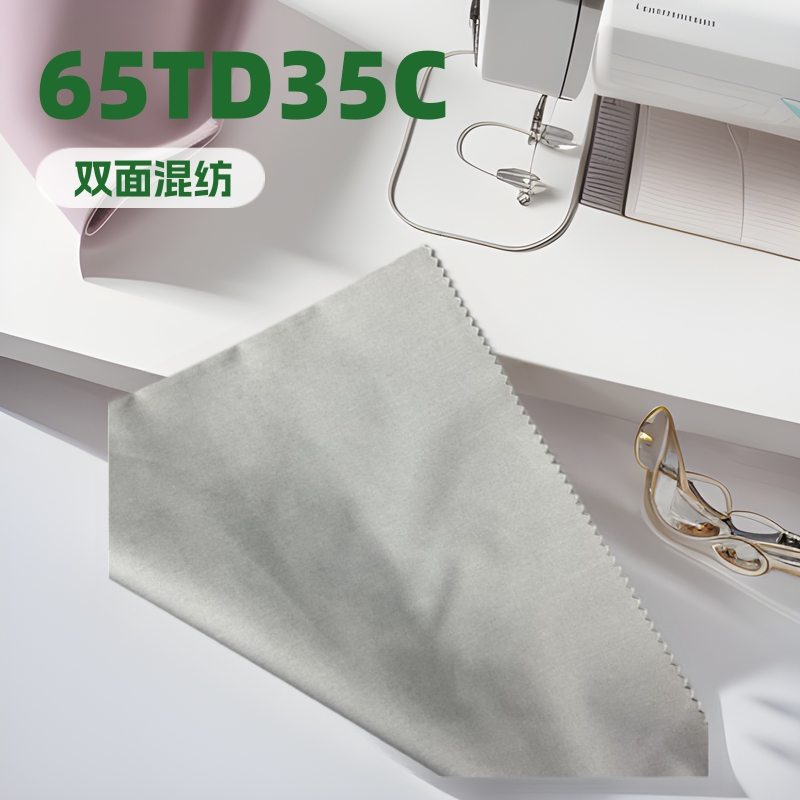 现货65TD35C全涤平板布佳积布双面布复合底布服装里布针织面料