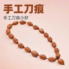 手の刀の跡の小さい種はオリーブの核を持って18羅漢の写実的な尊者を彫刻します。