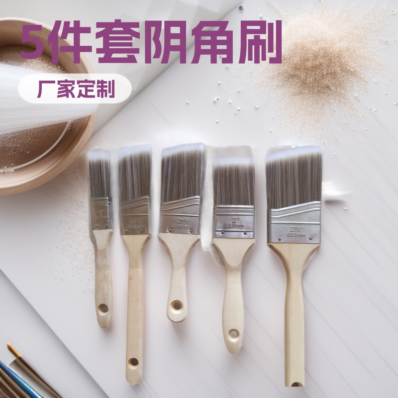 跨境亚马逊油漆刷工具斜口刷5件套阴角刷套装家庭油漆刷厂家定 制