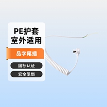 �������受�ɾ���Ʒ��β�壬�Դ���L��