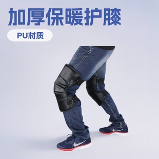 Motorcycle knee pads short warm electric car PU knee pads thickened winter warm riding windproof windshield wholesale