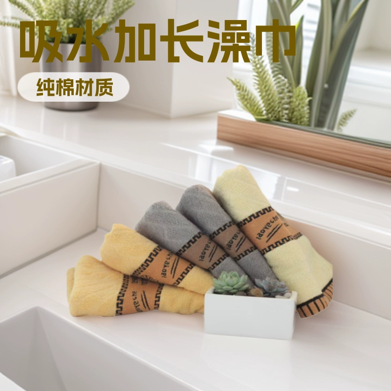 Хлопковое банное полотенце в винтажном стиле, 40*90 см, увеличенной длины, для ежедневного использования в домашних условиях, оптовые продажи впитывающих полотенец увеличенной длины для льгот по страхованию труда.