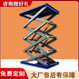 Һ������ƽ̨����ʽ����ƽ̨�̶�ʽ����ƽ̨ж؛�Ƅ�ʽ늄������C