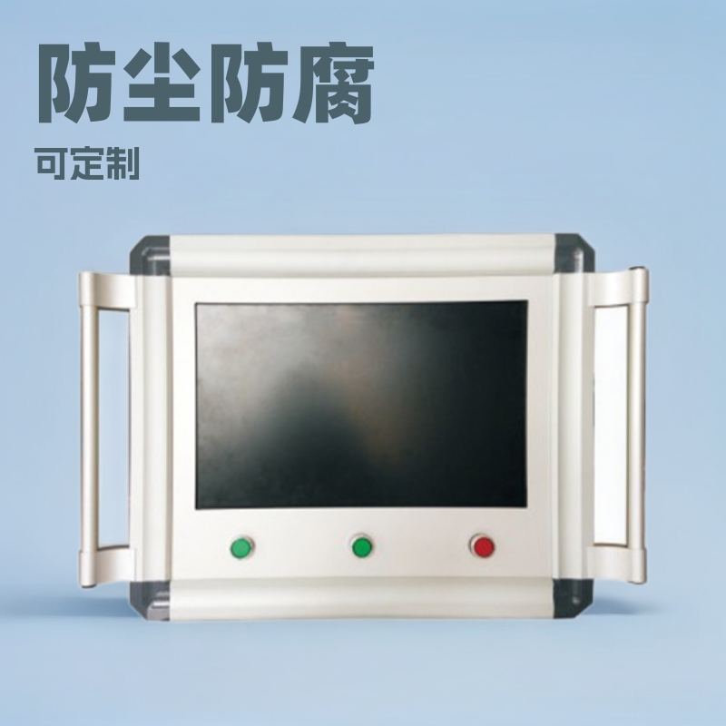 机床悬臂操作箱 瑞奥吊臂箱 悬臂控制箱 电箱配件 机械控制箱