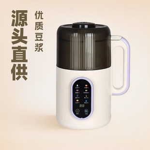 Производитель прямых волос Yangzi 1200ml машина для производства соевого молока для домашнего использования полностью автоматический нагрев без мытья и без проблем
