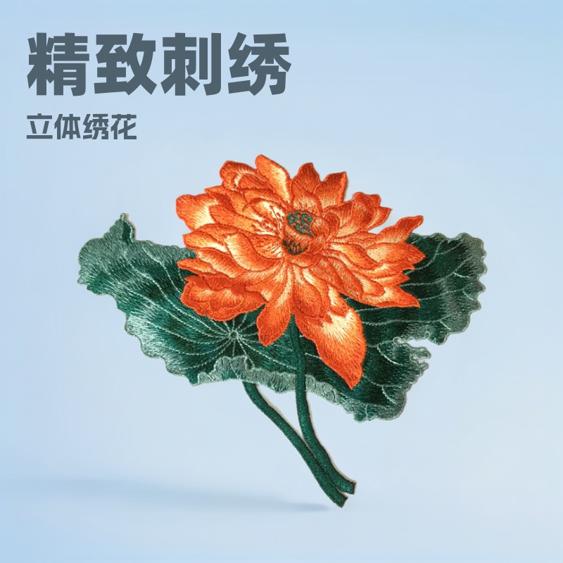 精致高密度 立体刺绣荷花/朵花电脑绣花旗袍服装布贴无胶厂家直销