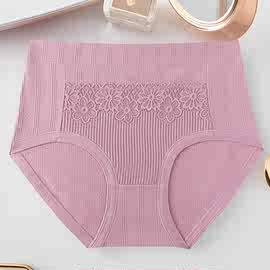 中老年妈妈内裤纯棉透气高腰女士大码内裤加肥加大防漏收腹三角裤