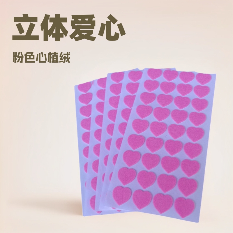 ����С�찮�ĺ�ɫ��ɫ��ֲ��ëձ��3D��������װ��ճ��ֽ������