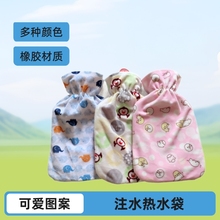 【博特奥橡胶热水袋充水热暖水袋暖宝宝小中大号暖手宝安全防漏