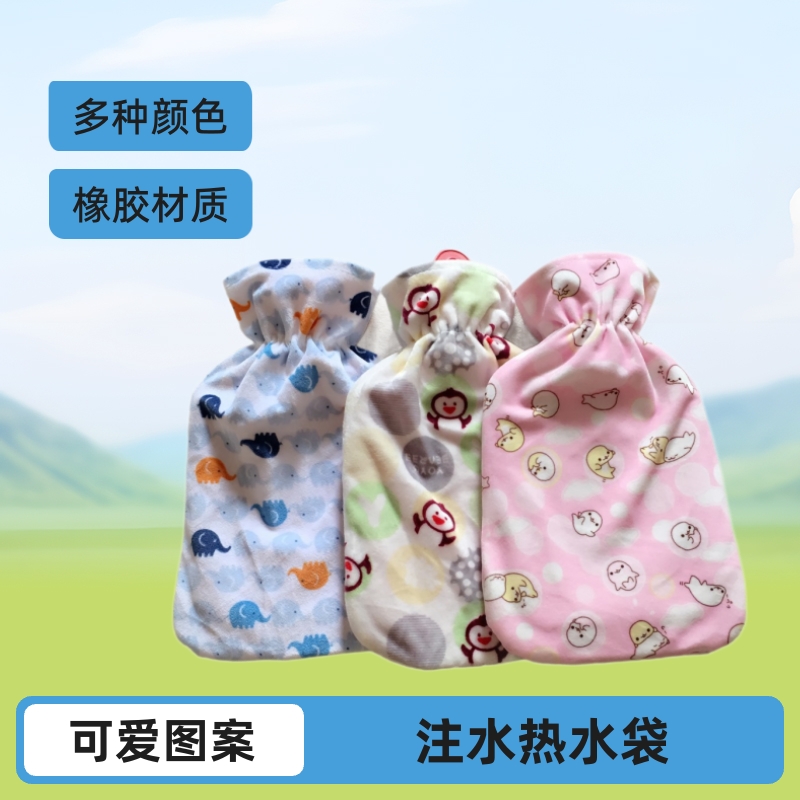 【博特奥橡胶热水袋充水热暖水袋暖宝宝小中大号暖手宝安全防漏