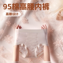 200斤女士60S提花棉内裤高腰显瘦不卡档95棉加长档批发9808