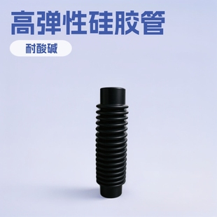 Washing Machine, Dryer, Toilet Acid and Alkali Resistant Drainage and Water Inlet Telescopic Hose, Silicone Rubber Connecting Pipe, Corrosion Resistant
