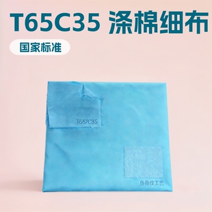 �S��ֱ�N���޼������I���Ͽڴ����~�Ǽytc���̄վ����󿗲�tc��