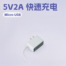 �F؛5V2A�����3C�J�C ��USBС����Դ�m���� 5v1a����^