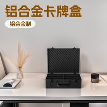铝合金盒卡套工具箱游戏王卡牌评级收纳防护亚马逊适合35pt箱包