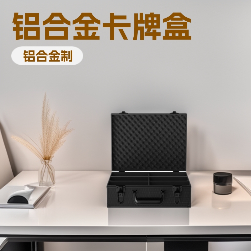 铝合金盒卡套工具箱游戏王卡牌评级收纳防护亚马逊适合35pt箱包