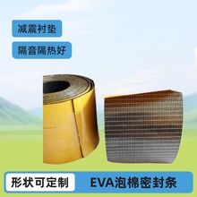 EVA���z���� EVA�W���z�T�p�l�r�|�޷��m���������ܷ�l