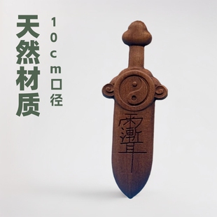 �ד���ľ�� ̫�O�� ��ޱ�M�� �ח��� ���Ǆ� ��Ȼ���|10���׌�ľ