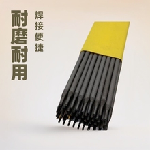 耐磨堆焊焊条D999高硬度耐磨损D707碳化钨耐磨焊条D256高锰钢焊条
