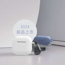 适用AirPods4耳机套苹果AirPodsPro3硅胶保护套无线蓝牙耳机壳