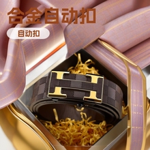 新款皮带男士商务腰带格子无牙自动扣裤带休闲百搭大牌宽腰封高端