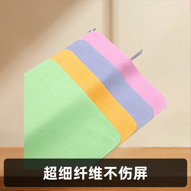 Screen Wipe Island Silk Suede Glasses Cloth Mobile Phone Screen Jewelry Cleaning Cloth Microfiber Mirror Wipe Cloth
