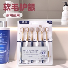 サンマックスと同じスタイルの大人用家庭用高密度ソフト毛歯ブラシを体験してみてください。