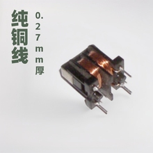 共模电感滤波器 UU9.8 0.27mm纯铜线20MH21MH22MH23MH24MH25MH