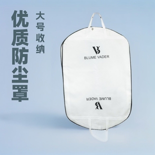 White Clothes Dust Bag Clothing Storage Bag Suit Set Printable logo Portable Suit Dust Bag