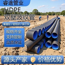 HDPE�p�ڲ��y�ܾ���ϩSN8���Ϲ�·�Bˮܛ�܏S��ֱ�l������ˮ��
