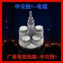 нͶ®όX|ZRC-YJLV120185240300ƽ3+24+13+1оȼ늾