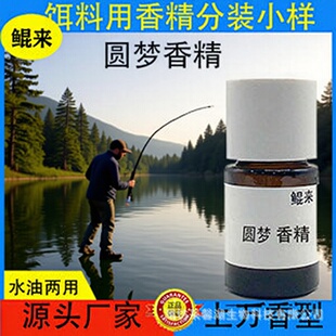 �A���㾫 Һ�wˮ�̓��� ʳƷ�� Ұឺڿ���~Сș �H����~Сș