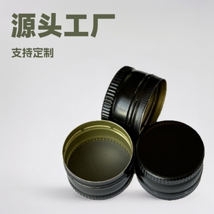 Customized Processing of Special Twist-Off Anti-Theft Aluminum Caps for Beverage Bottles. the Source Factory Supports Printing Logo