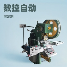 小型模切机迷信纸自动冲切 送料系统改装 金属马赛克生产送料设备