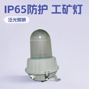 Factory supply factory workshop mining lamp E27 railway metal halide lamp LED courtyard outdoor mining lamp