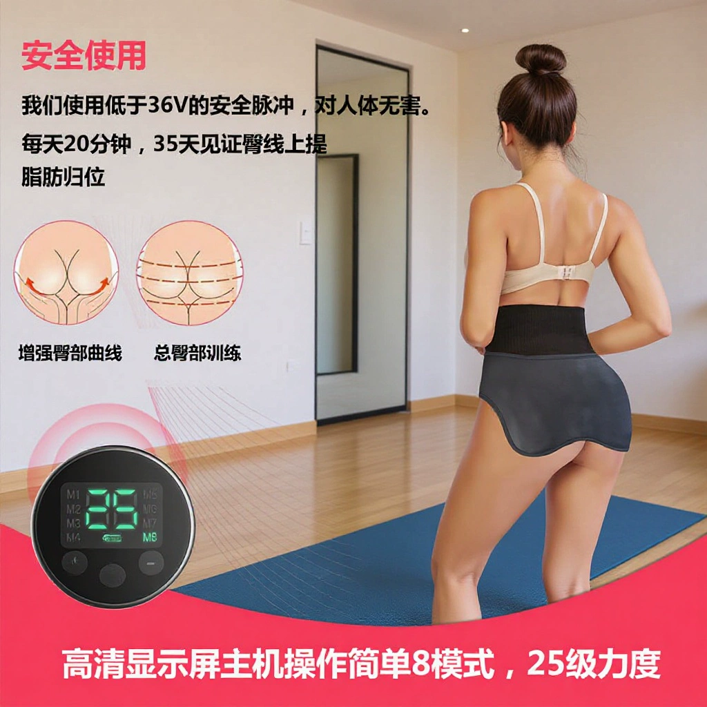 Фабрика прямых продаж микро-токовых импульсов без расходных материалов Универсальный электрический стимулятор для бедра EMs красивый инструмент для рук