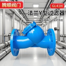 �S��Y���^�V�����P䓞V�W�T�Fy���^�V���ܵ����m�^�V��DN150����