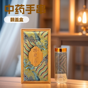 Agarwood and Sandalwood Incense Beads, Traditional Chinese Medicine Bracelet Gift Box, Wholesale Flip-Top Bamboo Box, Cultural Toy Souvenir