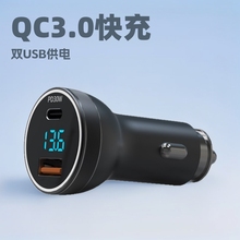 超级快充一拖二点烟器多功能转换插头车充数显66W闪充车载充电器