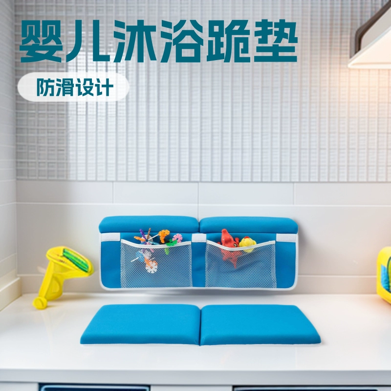 Набор мягких подушек для купания малыша: наколенник и подлокотник в клетку, с сумкой для игрушек, нескользящий, быстросохнущий