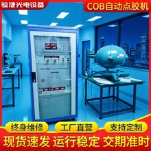 �����h��HAAAS2000���Vϵ�y 2m�c3mm�e���� �z�y�x�� ���ݹ�