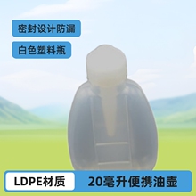 ��ɫ20������ӹ������׼�������С�͉ذ��bƿ�ܷ��y����ƿ