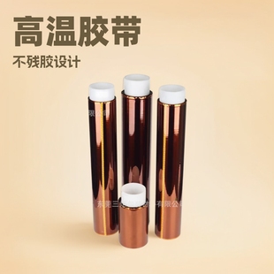 PI gold finger high temperature tape 3D printing brown high temperature tape without residual adhesive high temperature battery insulation tape