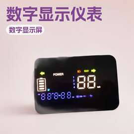 电动车两轮车数字显示仪表 各种款式数字仪表 显示屏数字仪表