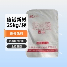 �к��Aԭ⁰׷�216 �ͺ�T�� ������ī ��tʯ���ᷨ�������R216