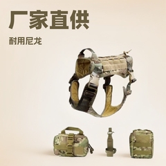 戦術的なアウトドア多機能犬用リード、ペット用犬用ベスト、中型犬・大型犬用トレーニング服セット、ミリタリースタイル