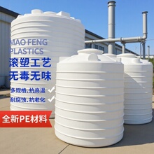 塑料水箱大号储水桶储水罐PE箱1/10/30吨户外大水箱化工牛筋胶桶