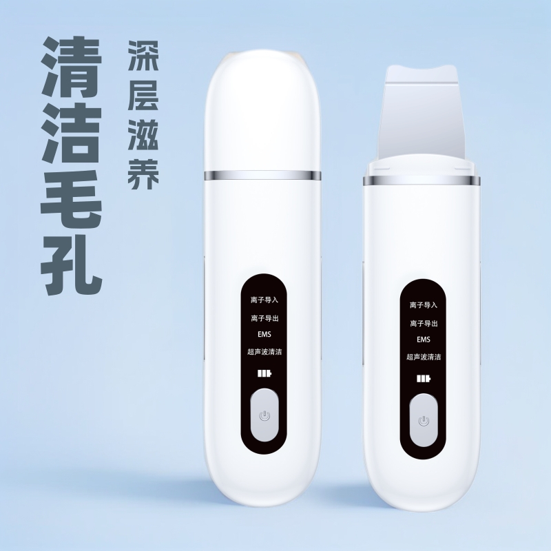跨境超声波黑头铲皮机美容仪导入导出去洁面毛孔清洁电动美容仪器