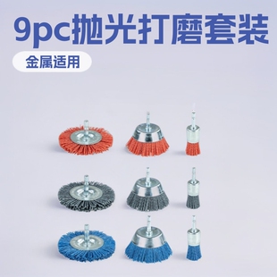 �羳�����z��ˢ9pc���ǗU��ĥ���޼��C�zˢ��ĥ�������b